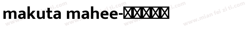 makuta mahee字体转换